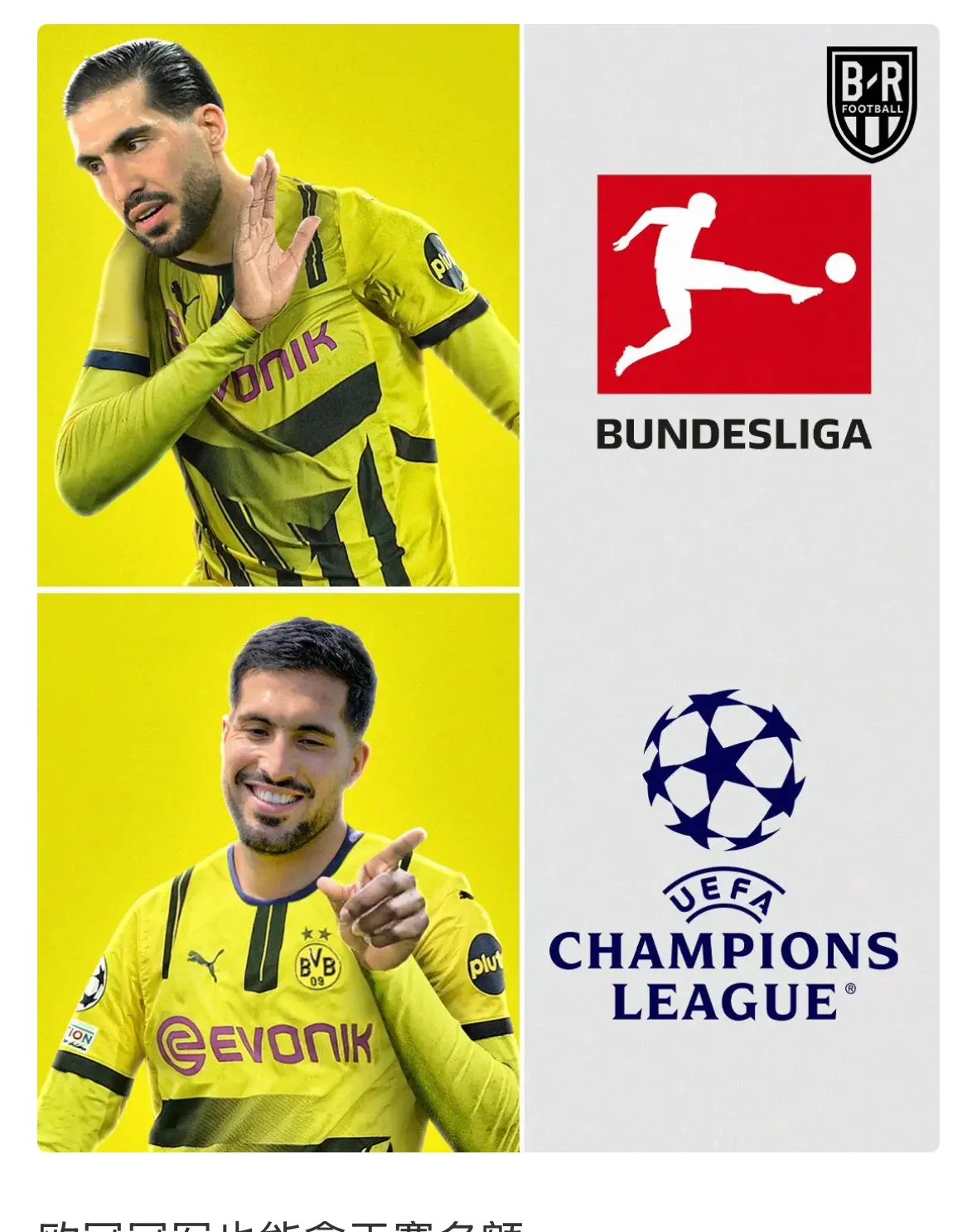 多特蒙德门将多次救险，当选全场最佳球员，研究新闻网络公司本站.