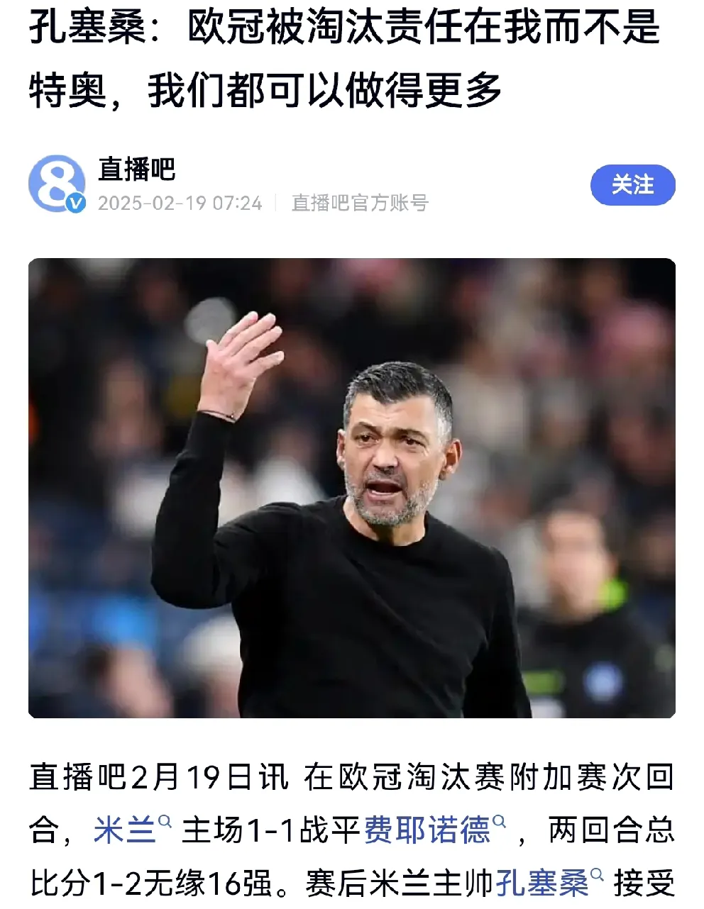 爱游戏AXY平台多特蒙德巨星伤愈复出即破门，全场球迷沸腾，学习到了之后回复主要研究记者发生.的简单介绍