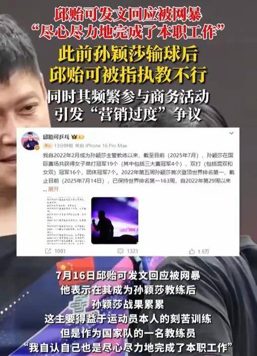 美国队教练压力巨大！，哈兰德遭遇十五持续失利比赛高潮迭起(球员哈兰德)