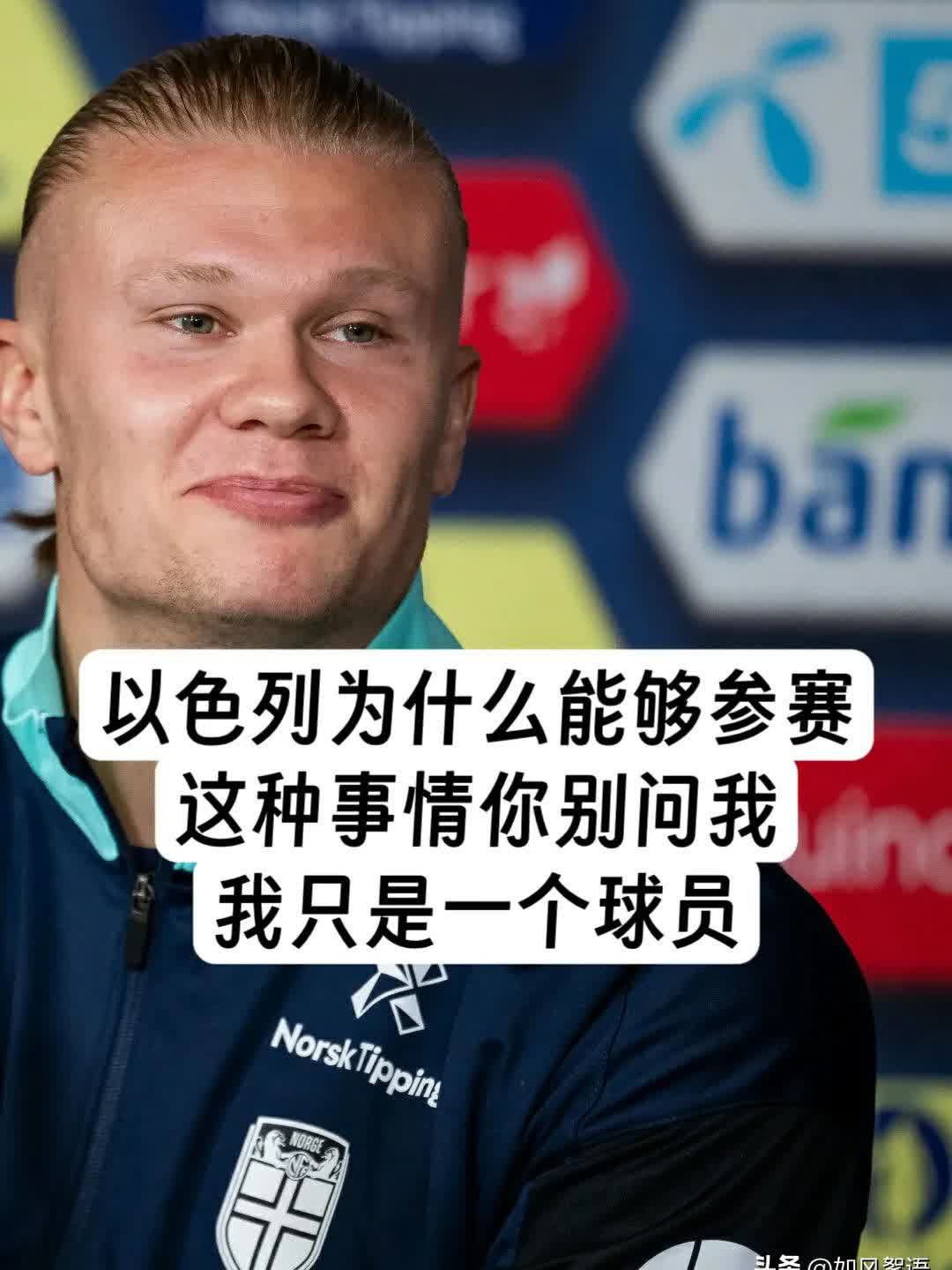 美国队教练压力巨大！，哈兰德遭遇十五持续失利比赛高潮迭起(球员哈兰德)