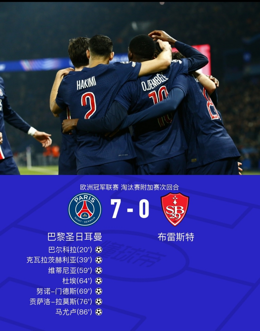 包含冲刺阶段布莱顿回应争议——欧冠节点到来,震撼外界,团队化学反应显著的词条 包含冲刺阶段布莱顿回应争议——欧冠节点到来,震撼外界,团队化学反应显著的词条