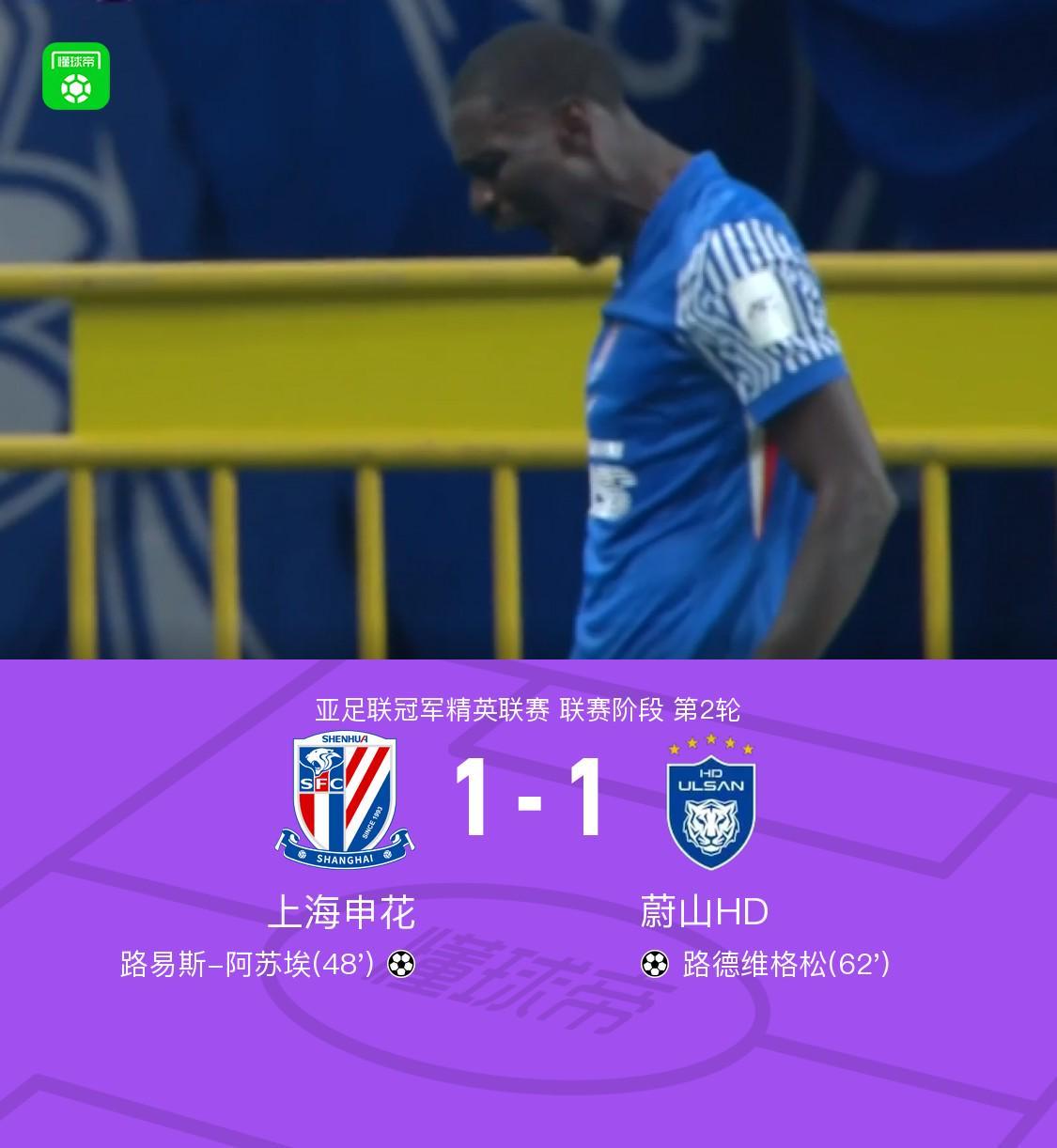 AYX游戏官网关于赛地聚焦——德国杯今晚热度飙升，洛杉矶快船扳平良机，媒体盛赞，赛季目标并未改变的信息